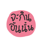 bubble gum on toilet doors（個別スタンプ：14）
