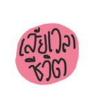 bubble gum on toilet doors（個別スタンプ：15）