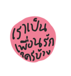 bubble gum on toilet doors（個別スタンプ：16）
