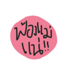 bubble gum on toilet doors（個別スタンプ：17）