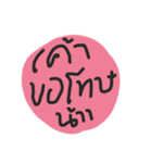 bubble gum on toilet doors（個別スタンプ：21）