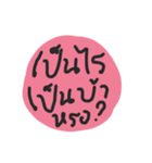 bubble gum on toilet doors（個別スタンプ：22）