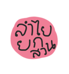 bubble gum on toilet doors（個別スタンプ：24）