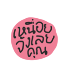 bubble gum on toilet doors（個別スタンプ：25）