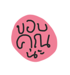 bubble gum on toilet doors（個別スタンプ：26）