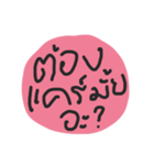 bubble gum on toilet doors（個別スタンプ：28）