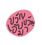 bubble gum on toilet doors（個別スタンプ：31）
