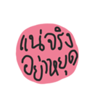 bubble gum on toilet doors（個別スタンプ：36）