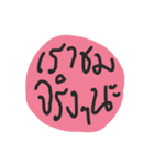 bubble gum on toilet doors（個別スタンプ：37）