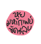 bubble gum on toilet doors（個別スタンプ：39）