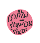 bubble gum on toilet doors（個別スタンプ：40）