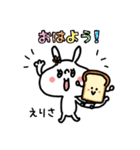 【えりさ/エリサ】ちゃん/さん名前スタンプ（個別スタンプ：7）