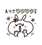 【えりさ/エリサ】ちゃん/さん名前スタンプ（個別スタンプ：36）