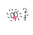 もじゃたろう（個別スタンプ：5）