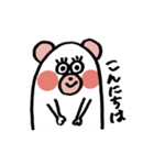 ぱんだ三兄弟。（個別スタンプ：1）