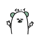 ぱんだ三兄弟。（個別スタンプ：3）