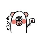 ぱんだ三兄弟。（個別スタンプ：4）