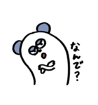 ぱんだ三兄弟。（個別スタンプ：10）