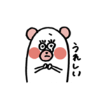 ぱんだ三兄弟。（個別スタンプ：20）