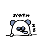 ぱんだ三兄弟。（個別スタンプ：24）