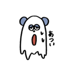 ぱんだ三兄弟。（個別スタンプ：27）