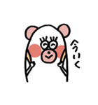 ぱんだ三兄弟。（個別スタンプ：31）