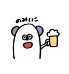 ぱんだ三兄弟。（個別スタンプ：33）