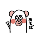 ぱんだ三兄弟。（個別スタンプ：36）