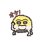 ナマカフクラガエルのカフくん（個別スタンプ：2）