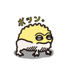 ナマカフクラガエルのカフくん（個別スタンプ：4）