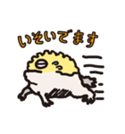ナマカフクラガエルのカフくん（個別スタンプ：5）