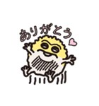 ナマカフクラガエルのカフくん（個別スタンプ：7）