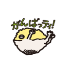 ナマカフクラガエルのカフくん（個別スタンプ：8）