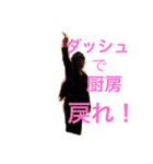 初富28期7組part1（個別スタンプ：4）