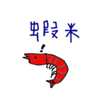 speak in Taiwanese（個別スタンプ：2）