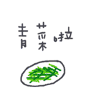 speak in Taiwanese（個別スタンプ：3）
