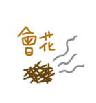 speak in Taiwanese（個別スタンプ：5）