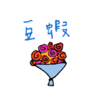 speak in Taiwanese（個別スタンプ：7）