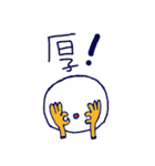 speak in Taiwanese（個別スタンプ：8）
