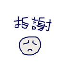 speak in Taiwanese（個別スタンプ：9）