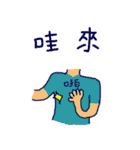 speak in Taiwanese（個別スタンプ：10）
