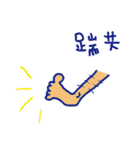 speak in Taiwanese（個別スタンプ：11）