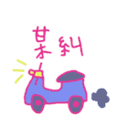speak in Taiwanese（個別スタンプ：12）