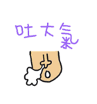 speak in Taiwanese（個別スタンプ：15）