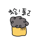 speak in Taiwanese（個別スタンプ：17）