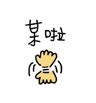 speak in Taiwanese（個別スタンプ：19）