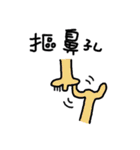 speak in Taiwanese（個別スタンプ：22）