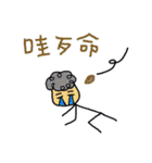speak in Taiwanese（個別スタンプ：23）