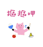 speak in Taiwanese（個別スタンプ：26）