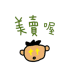speak in Taiwanese（個別スタンプ：29）